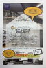 「アンケート　モデルハウスPROJECT 　【宮崎市花ヶ島　新築】」