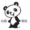 あなたを助ける漢方がきっとある　右島薬局「プチ鬱には漢方薬！」
