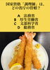 「4月13日火曜日今日のクイズ!!『国家資格「調理師」は、どの省庁の管轄？』 本日のおすすめmenu✨えびフライ定食…950円…4尾入です。新潟漁協の食堂で美味しい海鮮ランチはいかがでしょうか？ピア万代隣です。」
