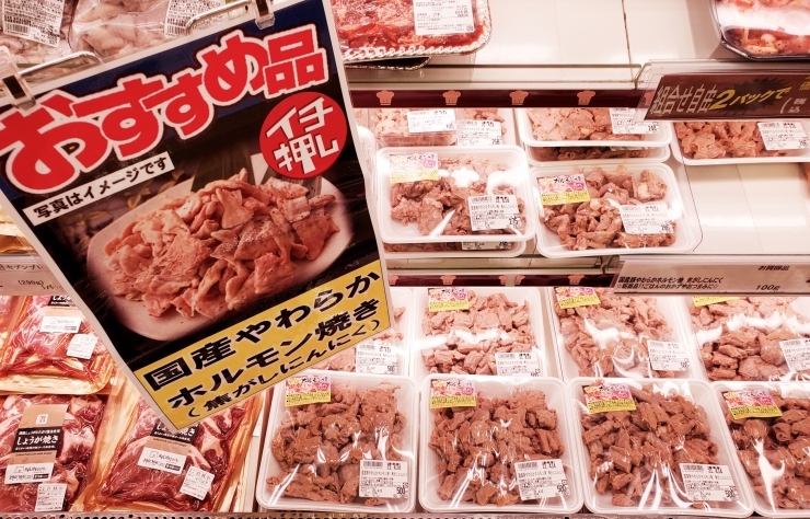 「精肉売場から今週のオススメ商品《国産やわらかホルモン焼き(焦がしにんにく)》のご紹介です✨」