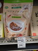 ベジタブルカレーレギュラーレトルト「こんな商品あります[阪急桂駅西口徒歩3分食品スーパー]」