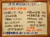 「4/14(水)の小鉢ランチ＼(^_^)／」