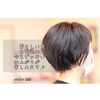 「育てるカラーリング&ゼロテク」
