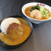 シカバーグカレーライスとミニラーメン「苫小牧ジビエ！シカバーグカレーライス！」
