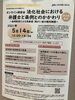 「『法化社会における弁護士と条例とのかかわり～条例制定による高齢者・障がい者の権利擁護～』」
