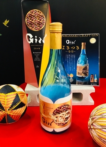 「西海物産館おすすめ商品は、梅ヶ枝酒造の「GIN〜よきつき〜令月」です♪( ´θ｀)」