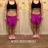 「ダイエットモニター！大人気メニュー✨¥30,800(税込)」