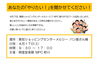 「MPC新川ブース出店」