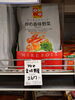 炒め香味野菜「こんな商品あります[阪急桂駅西口徒歩3分食品スーパー]」