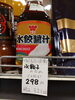 水餃子のたれ「こんな商品あります[阪急桂駅西口徒歩3分食品スーパー]」