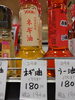 ネギ油「こんな商品あります[阪急桂駅西口徒歩3分食品スーパー]」
