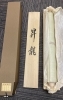 「掛軸　横浜　横浜駅　買取　【高価買取】神奈川区横浜駅の買取専門店「おたからや　横浜本店」電話相談無料＆査定無料」