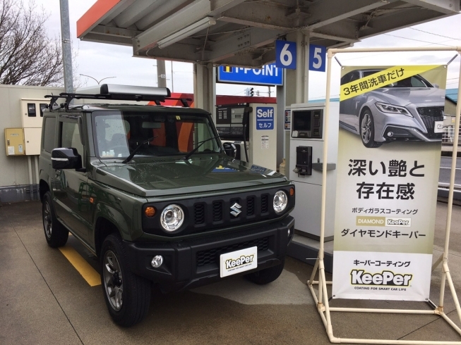 ダイヤモンドキーパー施工「スズキ/ジムニー　ダイヤモンドキーパーで艶々ボディ【新潟市24時間ガソリンスタンド】」