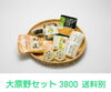 お豆腐セット！お好きなものを組み合わせてもOK♪K「贈り物に手土産にもらってうれしい京とうふ(^^)d《西京区 上田とうふ 大原野 直売所 HPショップ 手土産 まいぷれ編集部》」