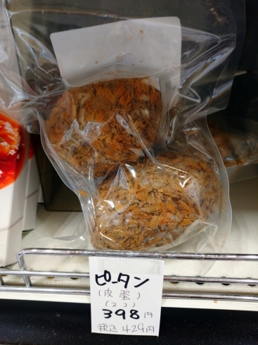 ピータン「こんな商品あります[阪急桂駅西口徒歩3分食品スーパー]」