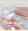 「やわらかくあつかいやすい♥まとまり美髪♥「SO VELVET」」