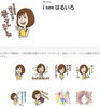 LINEスタンプが出来ました「私の大好きなヒトmanamuさんを紹介！」