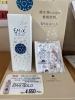 「善玉菌がつくる新しいカタチの発酵飲料　販売中！」