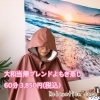 大和当帰ブレンドよもぎ蒸しで免疫力を高めよう「最大4名まで受付 大和当帰ブレンドよもぎ蒸し」