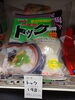 トック「こんな商品あります[阪急桂駅西口徒歩3分食品スーパー]」