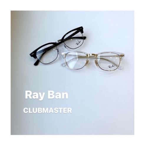 長年愛されるレイバンのシンボルCLUBMASTER「長年愛されるRayBanの定番モデルCLUBMASTER」