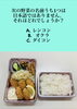 「4月20日火曜日今日のクイズ!!『次のうちにほんごではない野菜はどれ？』本日のおすすめmenu✨かきフライ定食……850円…5個入です。新潟漁協の社員食堂で美味しい海鮮ランチはいかがでしょうか？ピア万代隣です。」