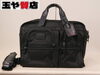 美品✨ TUMI 26109DH 2wayビジネスバッグ ブリーフケース トゥミ Tumi 26109DH ブリーフケース ビジネスバッグ 2WAY 販売中！ 玉