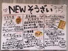 「本日の出店❤️」