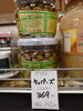 ケッパーズ「こんな商品あります[阪急桂駅西口徒歩3分食品スーパー]」