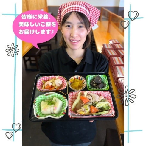 「今日の日替り弁当」