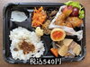 「【西条市:石田】旬彩串ダイニングつづみさんが本日（4/20）からお弁当販売を開始しました！」