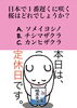 「4月21日水曜日本日瓢はお休みです。よろしくお願いします。」