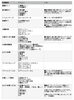 12月スケジュール「12月のお料理教室【宮崎の簡単手作りお料理教室はスターズクッキングクラス】」