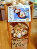 「《新商品》阿蘇食品さんの「麸っくらもちもち」販売中！」