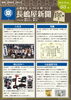 「瓦版2021年4月号(93号)」