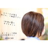「育てるカラーリング&ゼロテク」