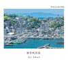 雑賀崎の絶景写真「WAKAYAMATIME的おすすめ絶景スポット「雑賀崎」」