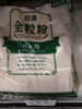 日清 全粒粉「こんな商品あります[阪急桂駅西口徒歩3分食品スーパー]」