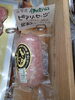伊吹ハム ビアソーセージ「こんな商品あります[阪急桂駅西口徒歩3分食品スーパー]」
