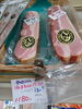伊吹ハム  ベーコン「こんな商品あります[阪急桂駅西口徒歩3分食品スーパー]」