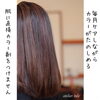 「育てるカラーリング&ゼロテク」