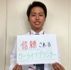 「新入社員紹介　営業編」