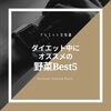 「パーソナルトレーニングジムRoots」