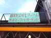 「できました！」