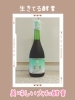1本720ｍｌ　税込4428円♡「身体キレイ☆デトックス！！」