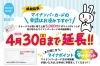 マイナンバーカード申請はお早めに！4月30日までの申請で、最大5,000円分のマイナポイント還元！ | まいぷれ新居浜編集部のニュース |  まいぷれ[新居浜市]