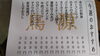 「今週のおすすめ(^^)」