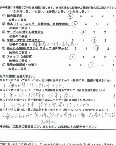 「【お客様の声(ダイエット/50代女性)】【本八幡・市川で体験できるパーソナルトレーニングジム】」