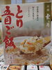 とり五目御飯「こんな商品あります[阪急桂駅西口徒歩3分食品スーパー]」