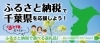 木更津 君津 富津 袖ケ浦の地域情報サイト まいぷれ 木更津 君津 富津 袖ケ浦